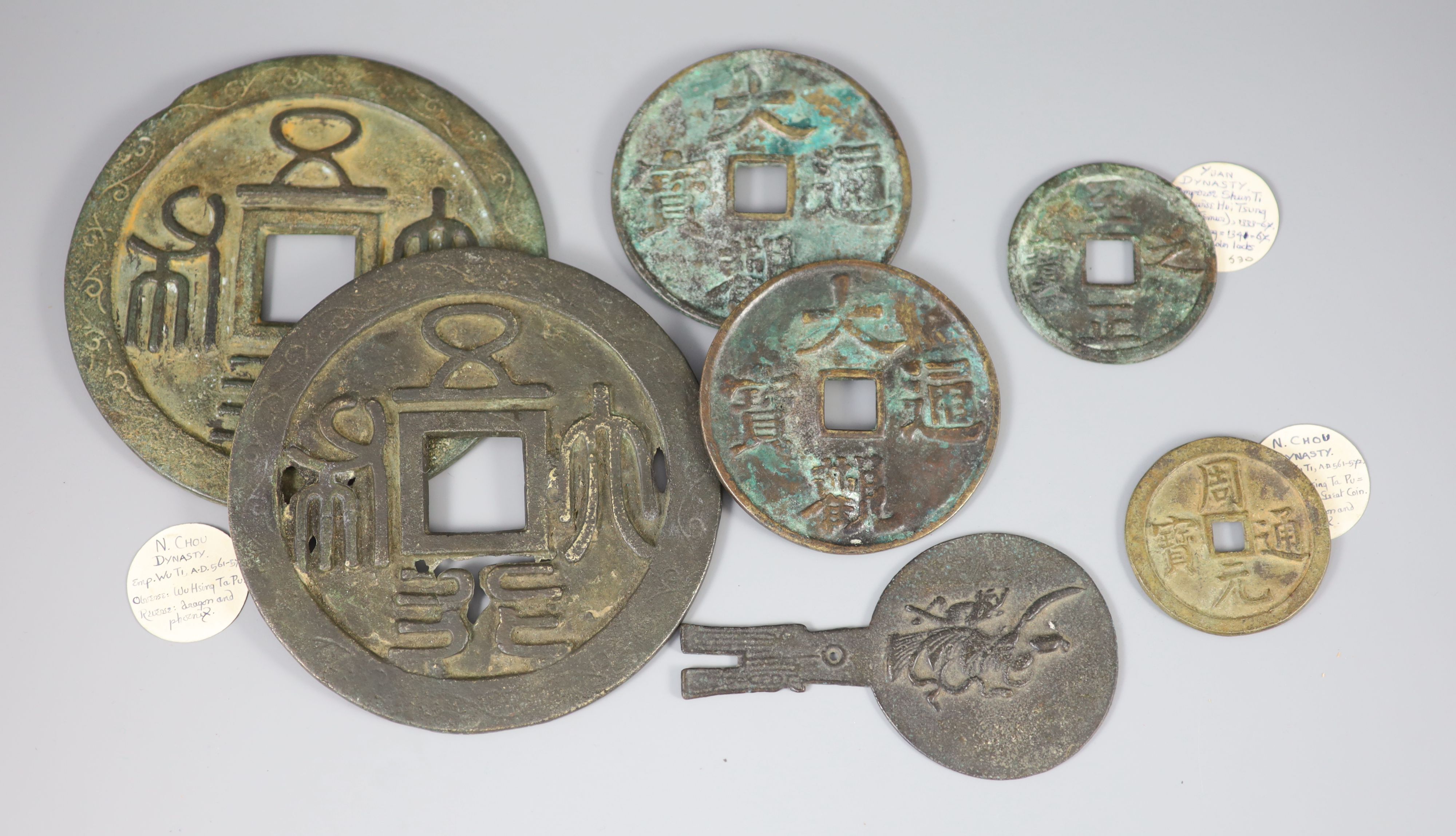 A group of 7 Chinese bronze coin charms or amulets, Qing dynasty- Republic period,